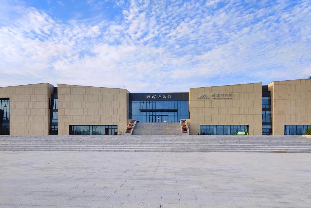 Fengfeng Citizen Center Theater