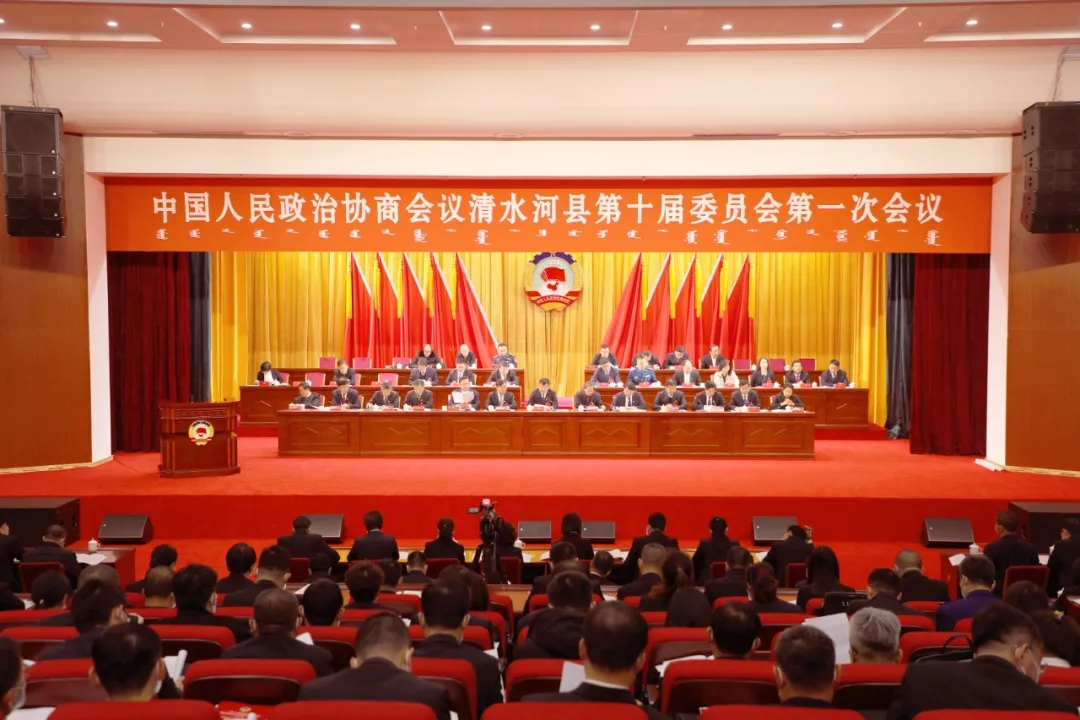 Qingshuihe County Cultural and Sports Comprehensive Service Center