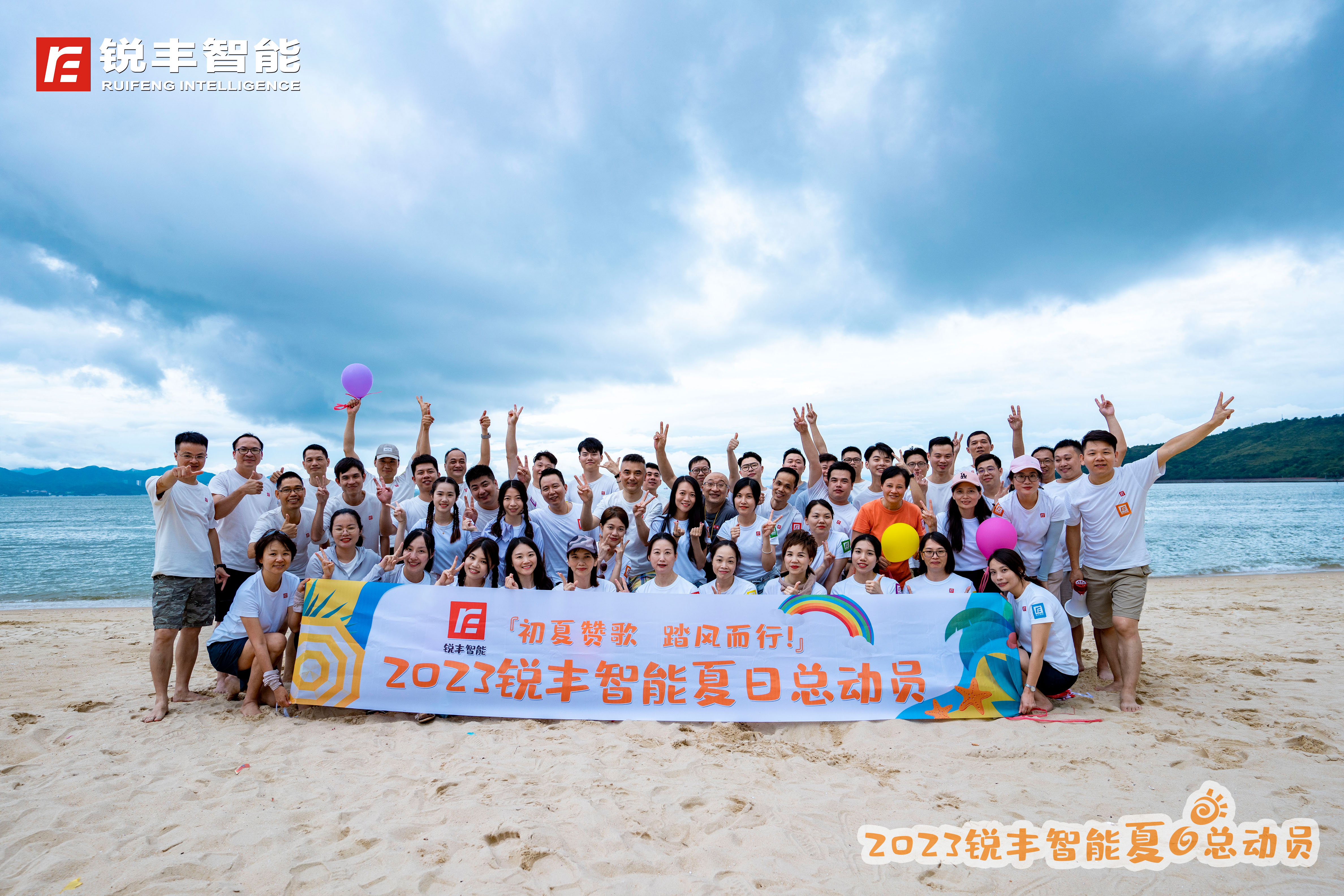 Beach Tour