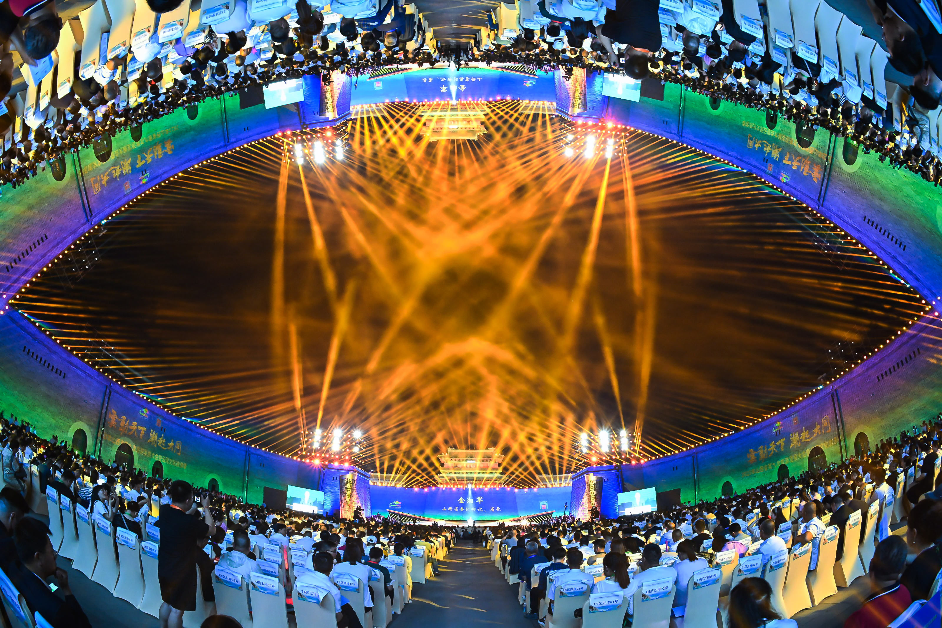 Ruifeng Intelligence helps opening ceremony of Tourism Season in Shanxi province