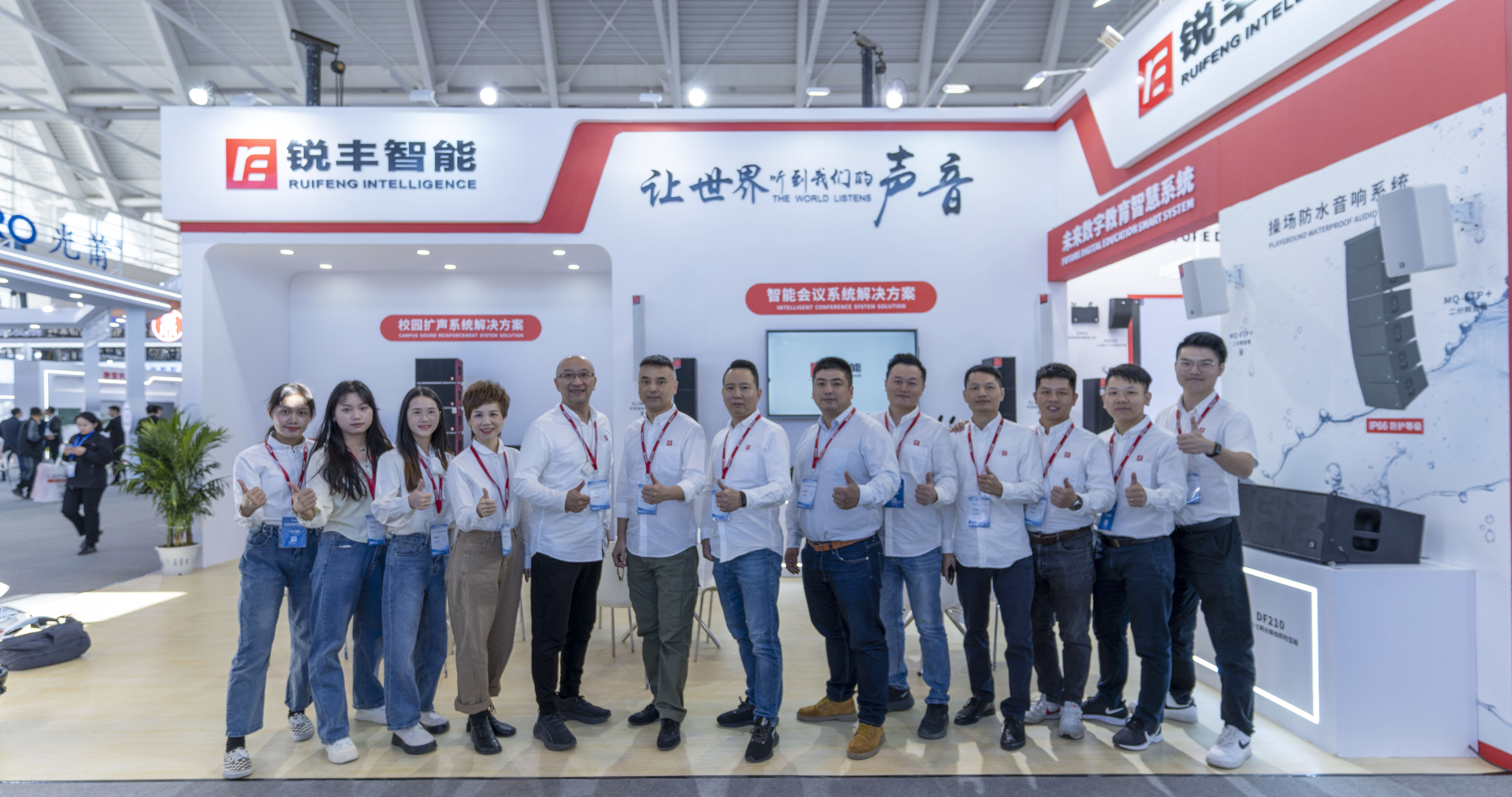 现场直击丨锐丰智能携VK品牌亮相第82届中国教育装备展示会