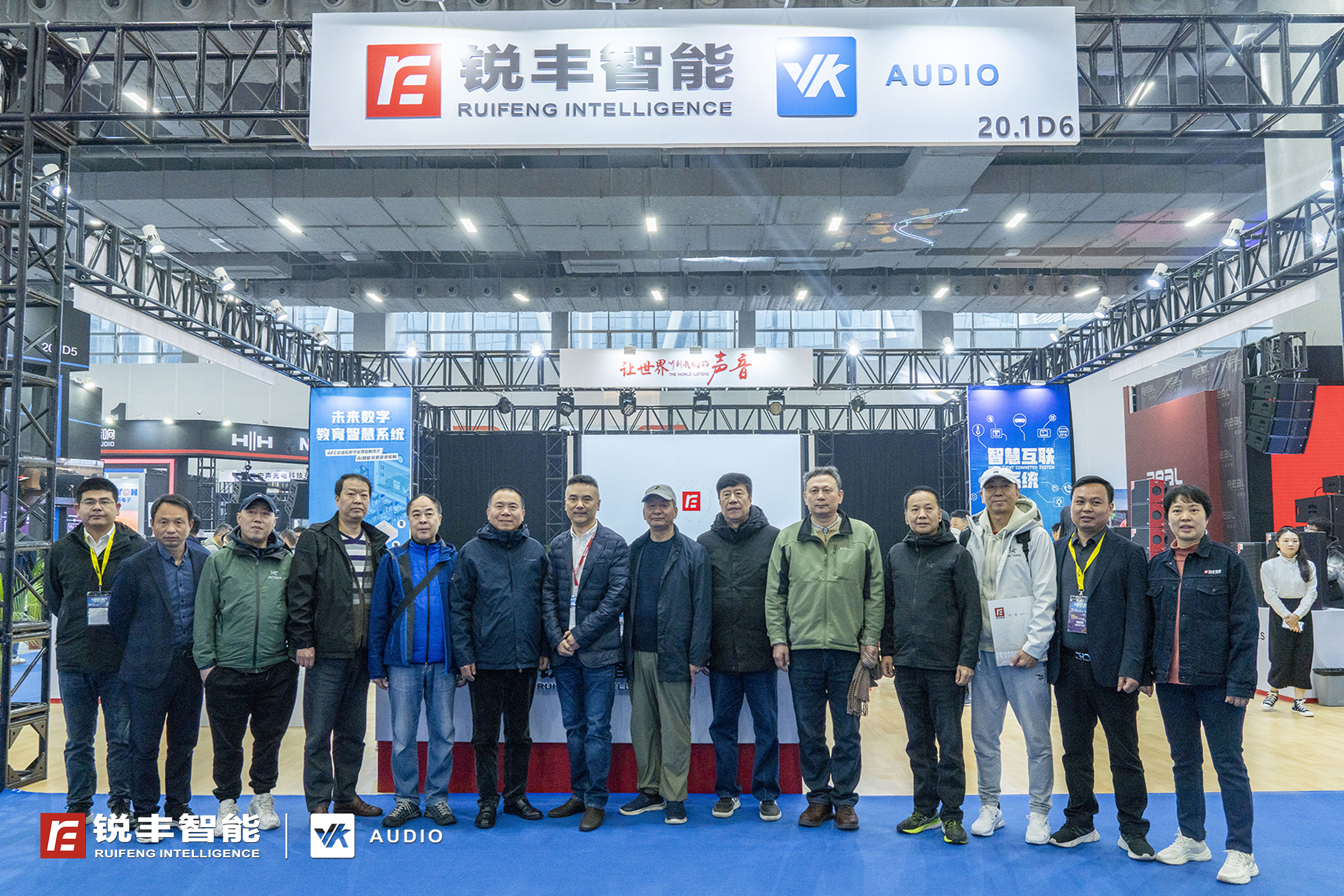 聚焦展会丨2024 GET show精彩上演 锐丰智能新品璀璨亮相