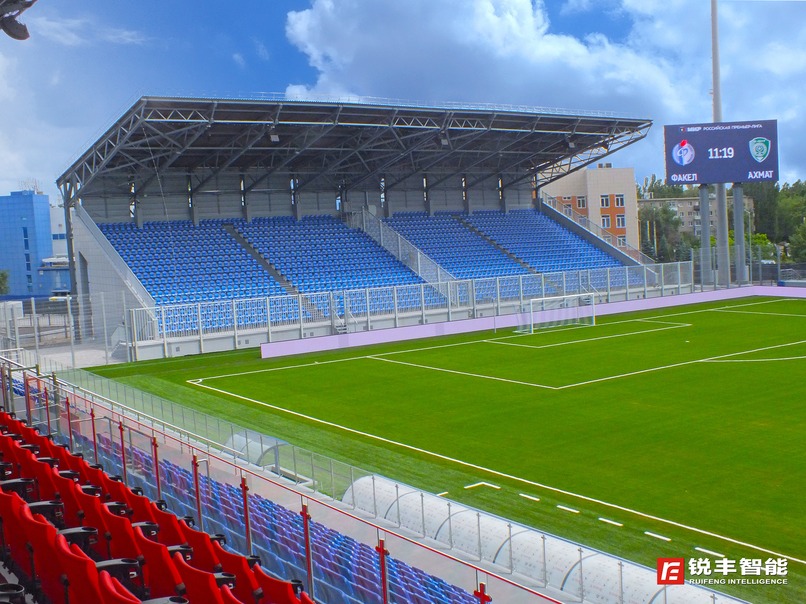 RFINTELL stadium FC FAKEL Voronezh Russia