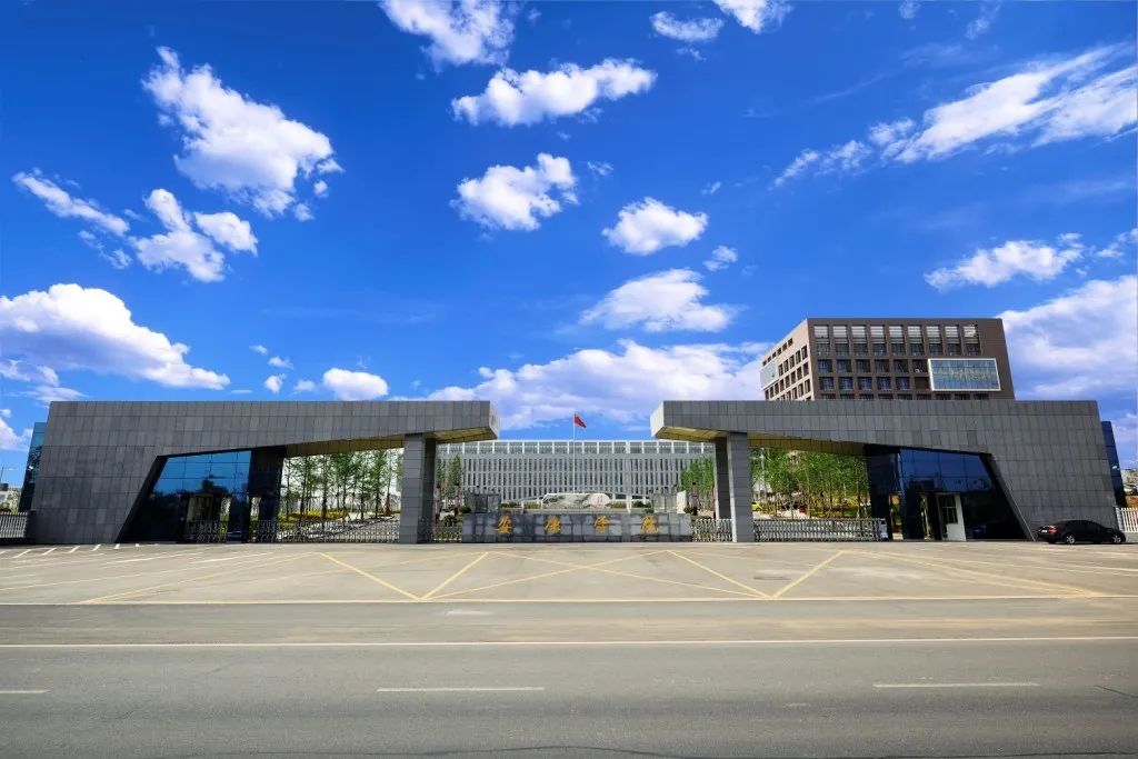 Ankang University
