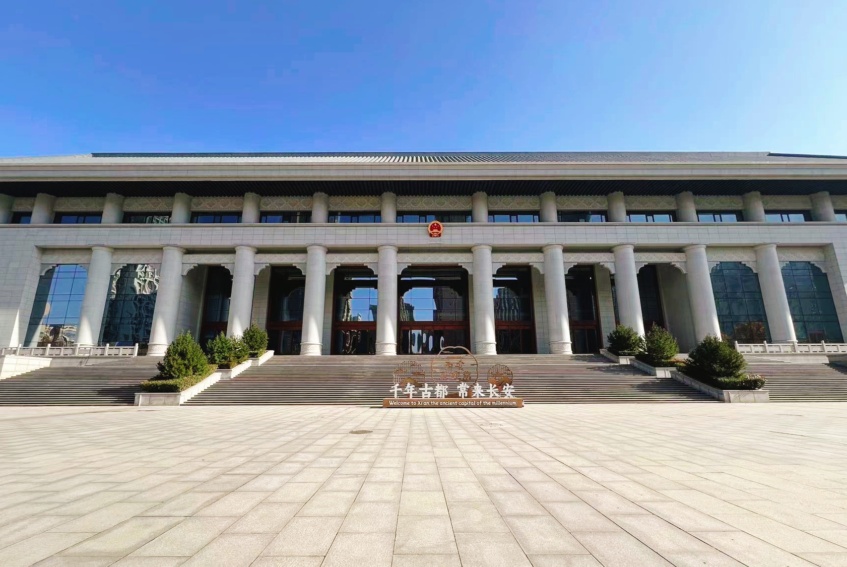 Shaanxi Hotel